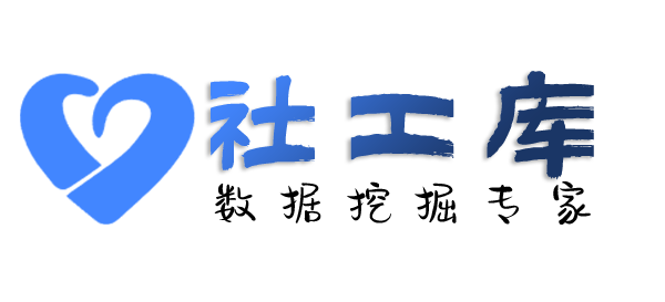 Seed社工库蕉岭县桂岭宾馆开房记录
